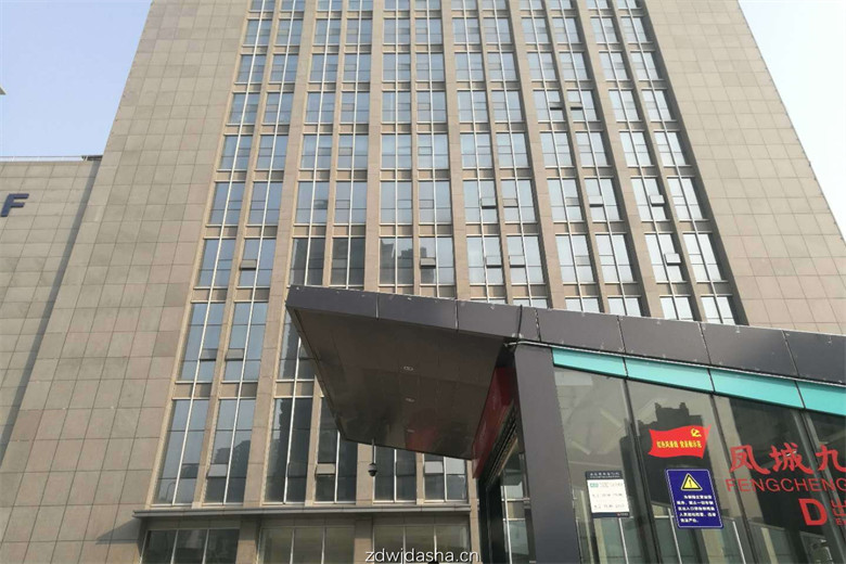 中登文景大厦